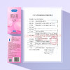 杜蕾斯玻尿酸水光薄装 6只 商品缩略图11