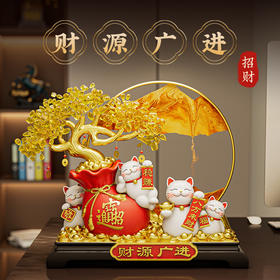 财源广进招财猫发财树摆件 新中式客厅店铺装饰品礼品 元旦新年春节礼物