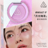 6902395974727 三熹玉3CE 【重磅上新】3CE焕妆腮红盘腮红高光一体盘自然新手圣诞礼物 商品缩略图3