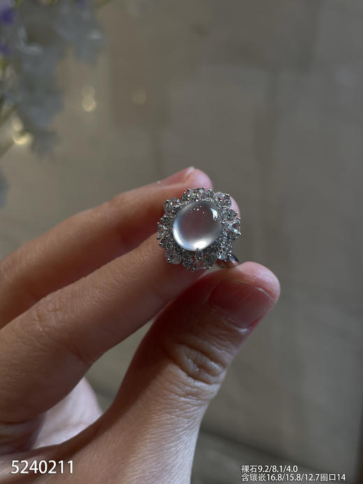 5240211，蛋面戒指。具体价格微信咨询 商品图1