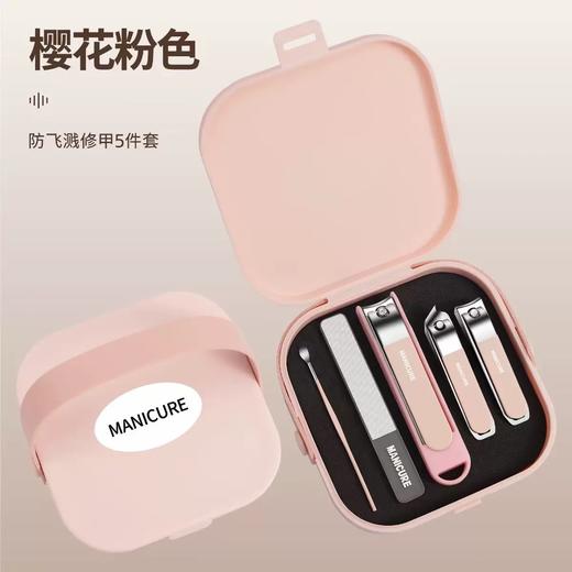 爆款！【小来】【秒杀9.9抢❗️五件套🔥指甲刀套装】指甲刀、修甲工具，挖耳勺，简约不简单「德系工艺」更耐用，防飞溅，带收纳盒 商品图3