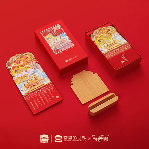 2026宫里上新木支架台历 预售7天发货 商品图2