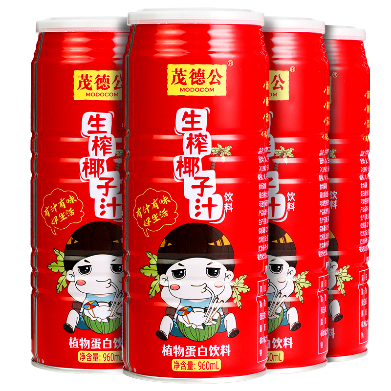 茂德公海南生榨椰子汁果汁椰奶大瓶罐装整箱 椰汁饮料免邮960mlx4