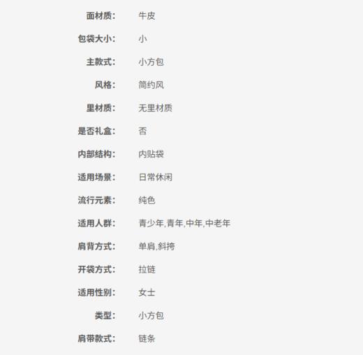 196395289769 COACH 蔻驰 经典鳄鱼纹单肩斜挎链条包【19.5*14.5*3.5cm】 商品图5