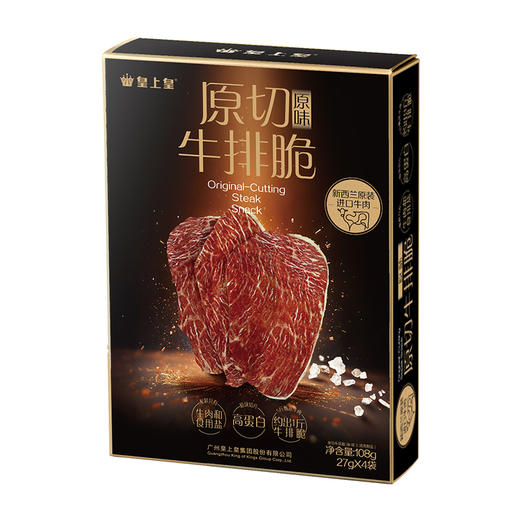 【皇上皇】原切牛排脆 108g （原味） 商品图5