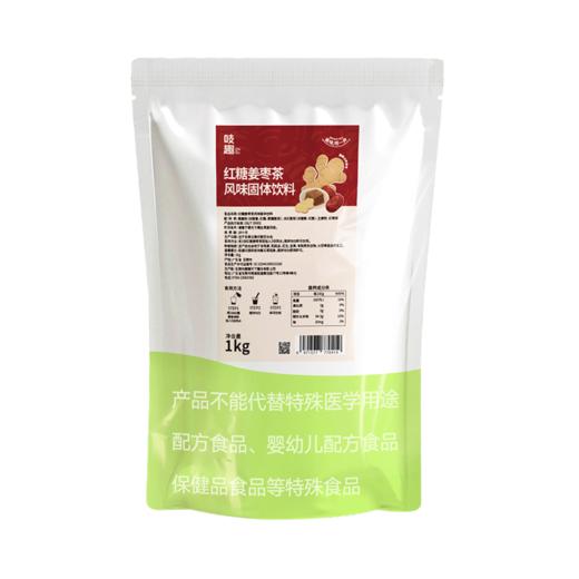 吱趣红糖姜枣茶  1KG*20包/箱 商品图5