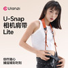 Ulanzi优篮子 CSS2 U-Snap相机快挂肩带Lite适用富士佳能索尼康可斜挎减压快拆背带卡片机微单通用摄影配件 商品缩略图0