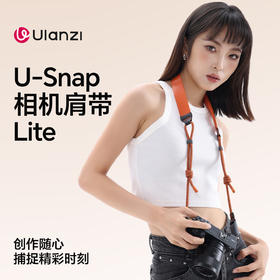 Ulanzi优篮子 CSS2 U-Snap相机快挂肩带Lite适用富士佳能索尼康可斜挎减压快拆背带卡片机微单通用摄影配件