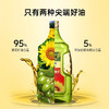 贝蒂斯双尖橄榄+葵花油1.6L 商品缩略图3