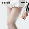 Dorsill朵熙儿 女士美肤丝袜3条装，4色可选 商品缩略图0
