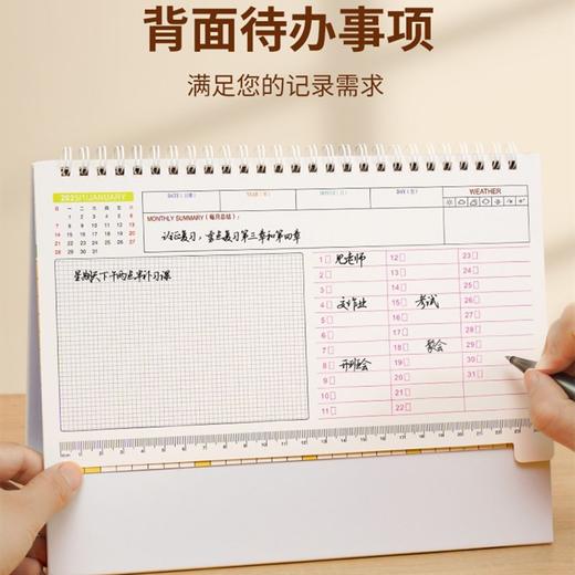 2026年台历 马年新年日历 前橙似锦卡通台历 随机1本 下单即送 商品图3