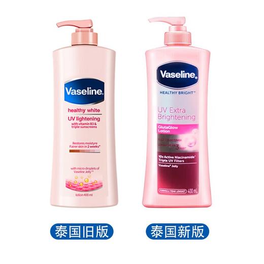 【保税区包邮直发】Vaseline 凡士林 保湿滋润 烟酰胺亮白身体乳400ml 新旧包装随机 商品图0