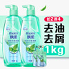 飘柔控油去屑洗发水男士女士洗发露洗头膏液1KG柔顺清爽去油 /个人护理 /洗发护发 /洗发水 商品缩略图4