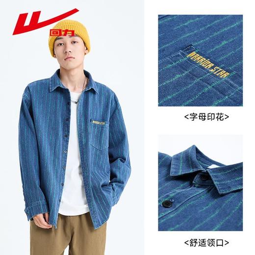 回力牛仔衬衫男士春季长袖青少年痞帅潮牌宽松休闲蓝色竖条纹衬衣 商品图2