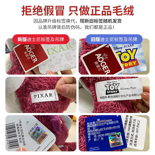 积分免费兑：迪士尼（Disney）草莓熊（50CM）毛绒玩具公仔玩偶七夕情人节礼物送女朋友抱枕女生生日礼物 商品图8