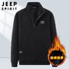 JEEP SPIRIT 秋冬款男摇粒绒加绒半拉链立领时尚休闲卫衣SS7281B 商品缩略图4