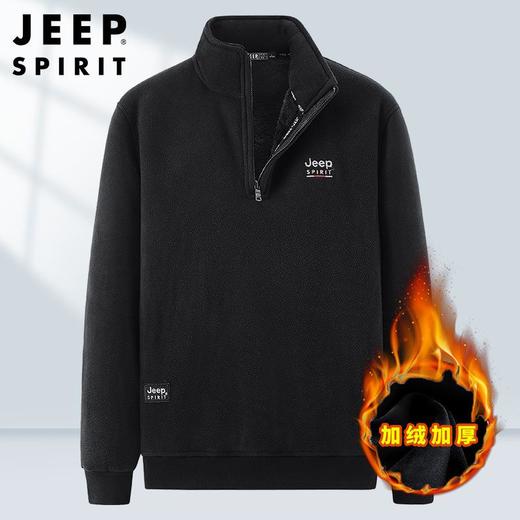 JEEP SPIRIT 秋冬款男摇粒绒加绒半拉链立领时尚休闲卫衣SS7281B 商品图4