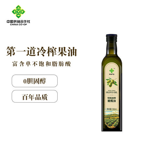 供销严选&橄榄油500m 商品图0