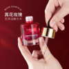 【69元到手3瓶】NORDIC HOUSE 鲜萃玫瑰面部精华油 | 30ml/瓶 舒润不粘腻 温和不刺激 商品缩略图0