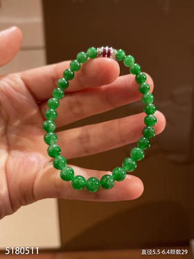 5180511，手串。具体价格微信咨询