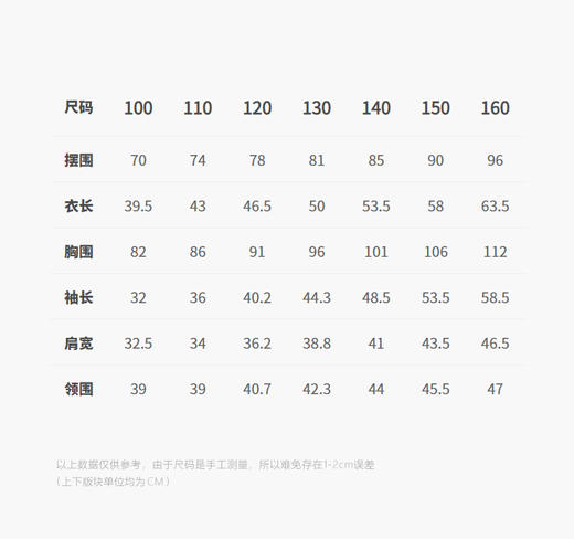 jnby  25年冬款  套头卫衣  1PA410620 商品图1