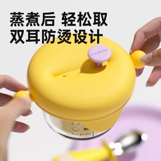 [屁侠推荐]taoqibaby淘气宝贝 辅食盒玻璃可蒸煮蛋碗婴儿专用辅食碗宝宝储存工具全套 商品图1