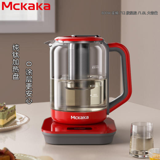 Mckaka纯钛养生壶 全自动烧水壶家用办公室煮茶器 多功能煮水煎药壶元旦新年春节礼物 商品图0