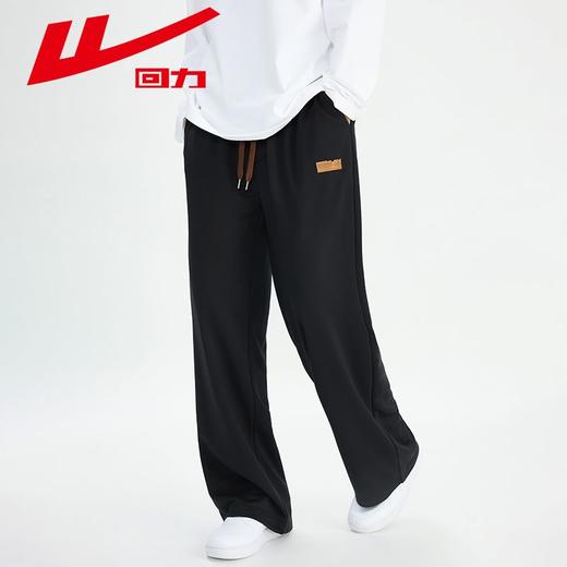 回力直筒裤子男款垂感百搭春季潮流黑色宽松阔腿拖地运动休闲长裤 商品图2