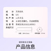 杜蕾斯玻尿酸水光薄装 6只 商品缩略图10