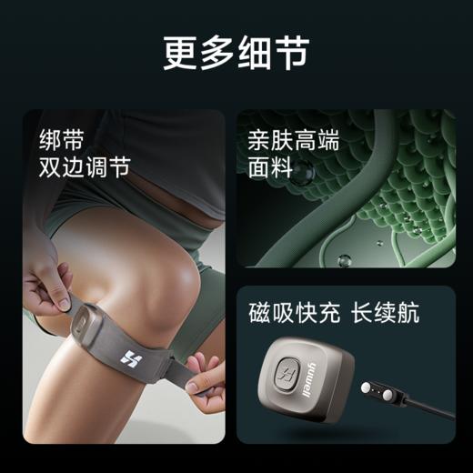 鱼跃智能款运动护膝髌骨带专业级跑步男女通用登山 商品图3