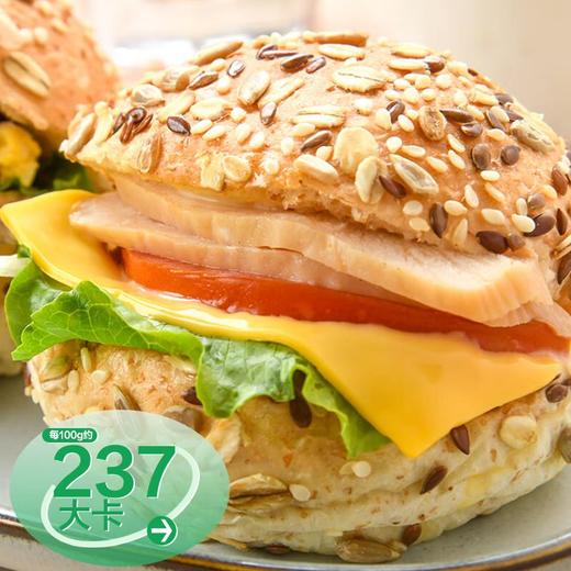 全麦杂粮汉堡三明治/盒（全麦三明治） 商品图0