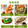 航   食圣有机白灼汁260ml*2 商品缩略图4