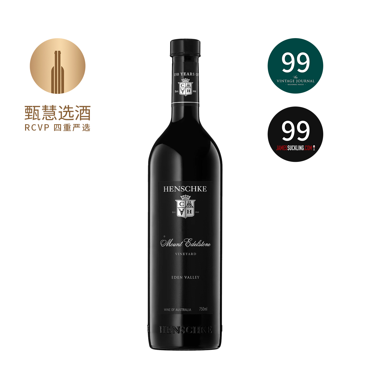 翰斯科宝石山庄园西拉红葡萄酒 2021 Henschke Mount Edelstone Shiraz