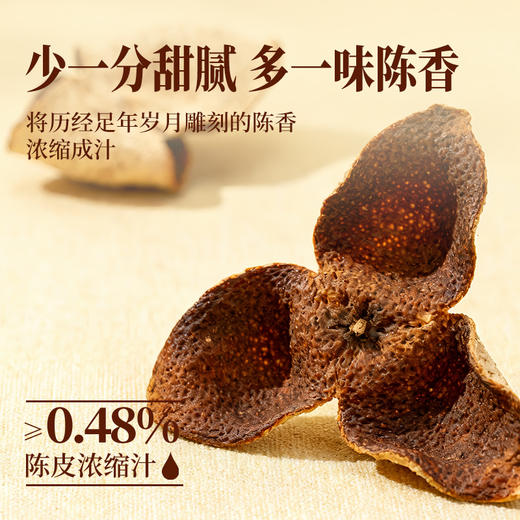 都乐陈皮谷物炖梨\陈皮枇杷炖梨\玫瑰桃胶炖梨  280g 3罐组合 商品图6