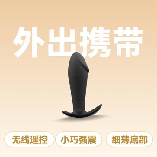 云曼小钢锚外出无线遥控十频震动前列腺按摩器 商品图0
