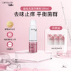 【新品买就送！伊能静同款 促好菌生长】西班牙 珂曼朵 益生元女性护理慕斯150ml 商品缩略图0