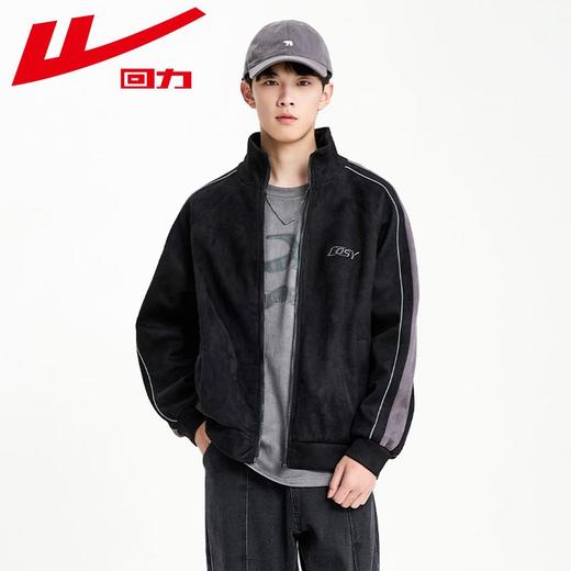 回力仿麂皮绒外套男2025春秋新款美式复古立领夹克高级感宽松外套 商品图0