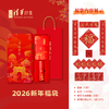 清华文创新年福袋 商品缩略图0