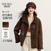 【11/26新品】熙世界仿麂皮绒皮毛一体短外套女2025冬季新款保暖牛角扣毛绒上衣 商品缩略图0
