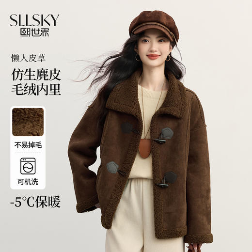 【11/26新品】熙世界仿麂皮绒皮毛一体短外套女2025冬季新款保暖牛角扣毛绒上衣 商品图0