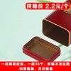 好茶正当时【红. 半斤红茗听】2.2元1个.一层36个.拼箱不包邮【此价格是拼箱价】 商品缩略图3
