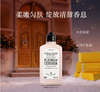 3253581781913 欧舒丹L'OCCITANE 全新甜蜜樱花身体乳润肤乳250ML留香保湿滋润女 商品缩略图1