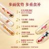 【食养东方系列】红参阿胶五红发酵饮-西麦本草饮品（内含50ML*5瓶） 商品缩略图3