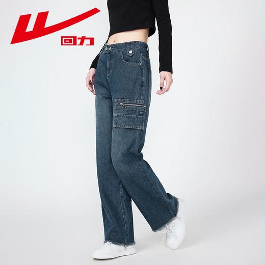 回力牛仔裤女2025春秋新款高腰显瘦喇叭裤小个子微喇工装休闲裤子 商品图5