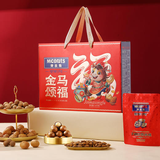美荻斯金马颂福坚果礼盒1600g 商品图1