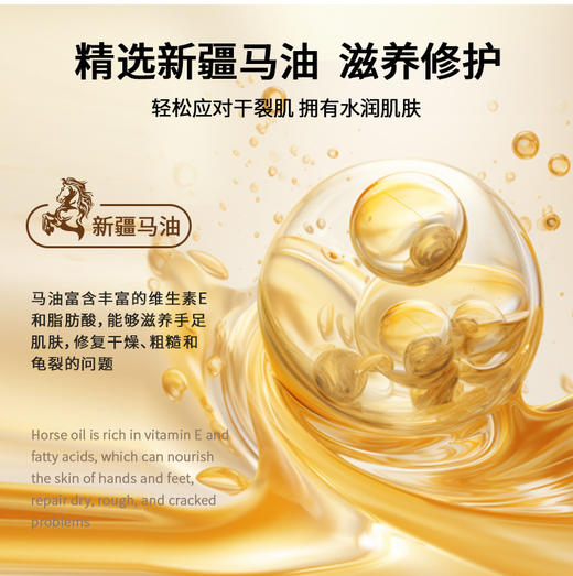 【到手4盒200贴，会“呼吸”的马油贴】积草堂马油干裂贴 商品图1