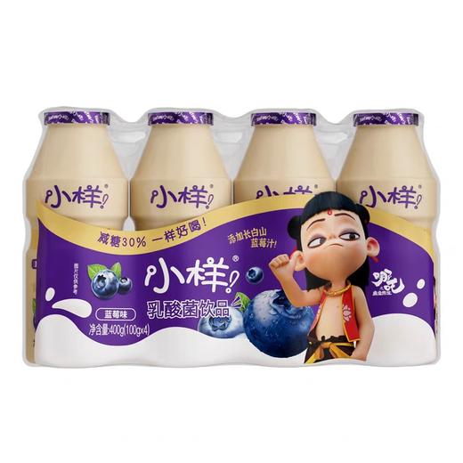 小样乳酸菌饮品蓝莓味100g*4瓶 商品图0