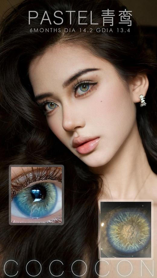 cococon半年抛 青鸾/苔原秘境 14.0-14.2mm 蓝绿色 好好看啊！ 商品图1