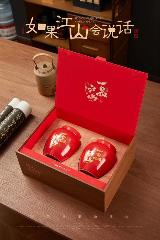 【一品江山大瓷罐.奢雅红】65元1套.整箱8套.整箱包邮 商品图1