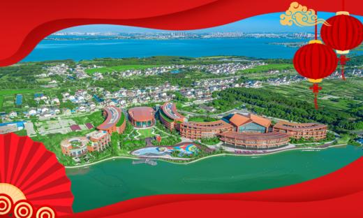 ★新春团圆宴★¥1688起/套，入住阳澄湖边【苏州阳澄喜柯大酒店】含1晚2间房+4-6人年夜饭，看春晚、烟花，宠物友好！更有6-10人套餐可选！有效期2026年2月16日-2月23日 商品图0